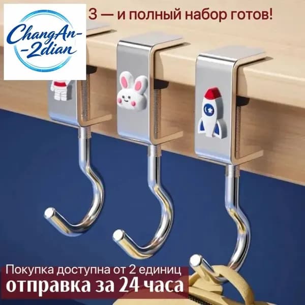 Ключница настенная с 1 крюч., 1 шт