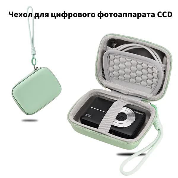 Сумка для камеры CCD Хранитель для Цифровой Камеры CCD