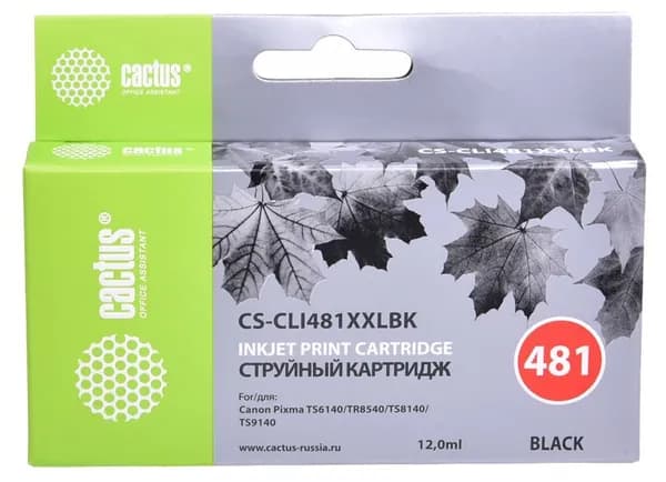 Картридж для принтера струйный Cactus CS-CLI481XXLBK черный (12.2мл)