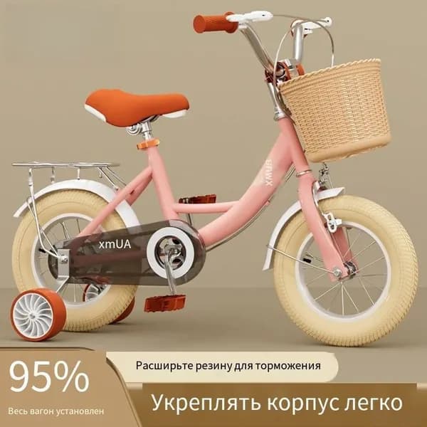 Качественный велосипед для детей от 3 до 6 лет, оснащенный двумя колесами и парой опорных, используется девочками и мальчиками.