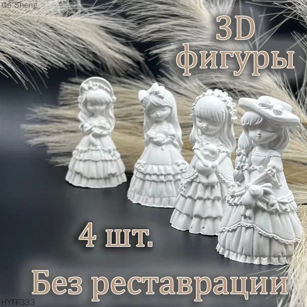 Набор для рисования, росписи