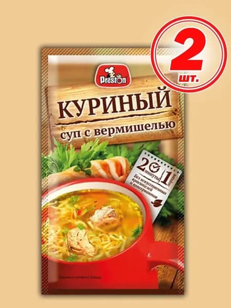 Суп куриный с вермишелью