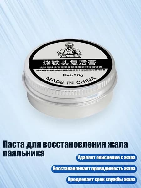 Разбавитель/ 50 г.