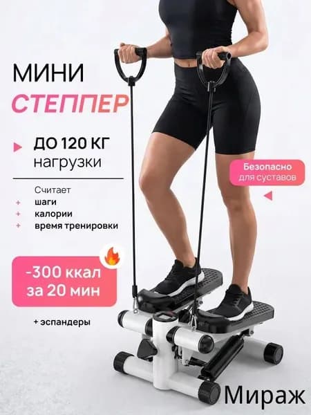 Степпер HOSTEPWHIMIM/2