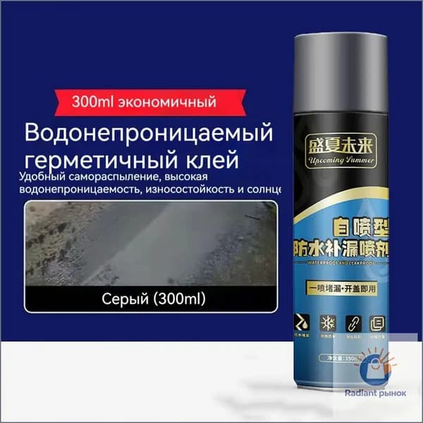 Функциональная добавка к ЛКМ