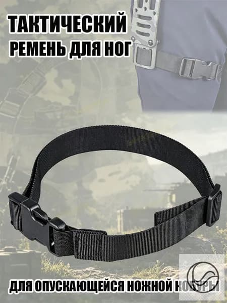 Кронштейн для страйкбольного шлема