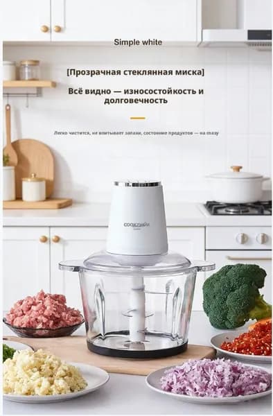 Мощная электромясорубка 3 в 1, 3 л универсальный кухонный комбайн для дома: измельчитель мяса и овощей, блендер, миксер