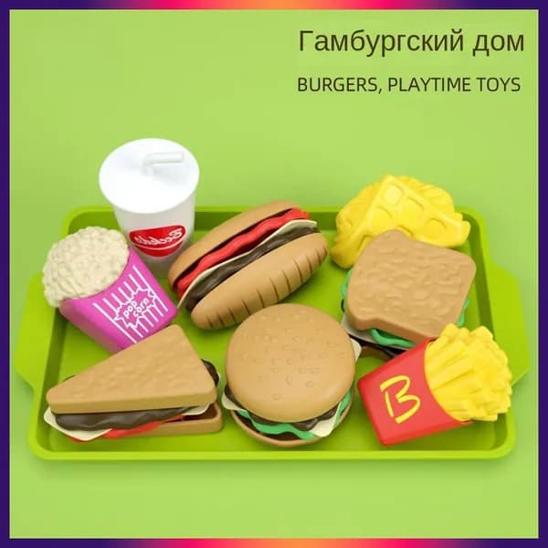 Подарочный набор игрушек 6 наборов кухонных игрушек