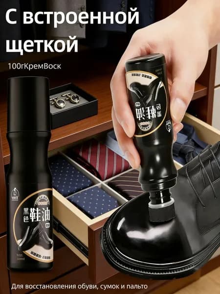 Кожа жидкая Готовый раствор, 100 мл, 1 шт.