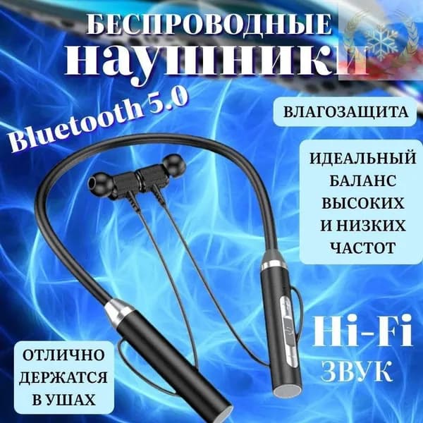 Наушники беспроводные с микрофоном, черный матовый