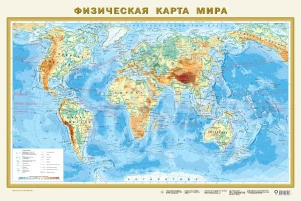 Карта мира АСТ Физическая, А1, в новых границах, в тубусе, 2024 г
