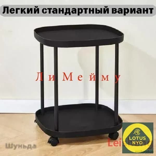 Журнальный стол, 36х36х47 см