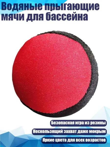 Аксессуары, запчасти для парусного спорта