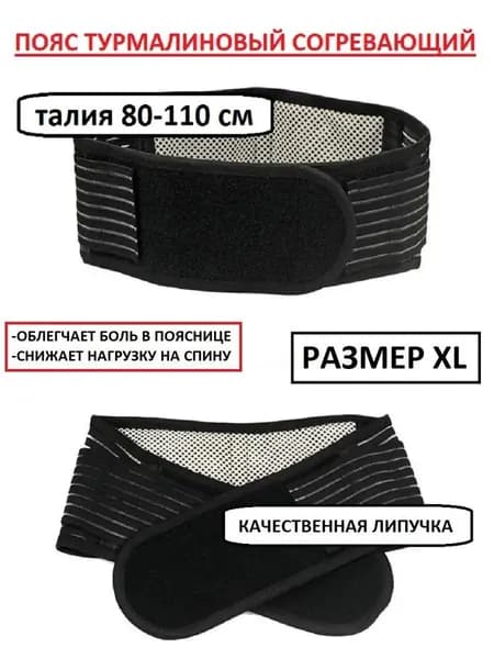 Одежда для гимнастики