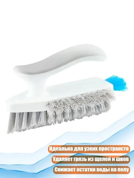 Угловая щетка для пола в ванной 90 градусов с V-образной щетиной и гибким краем, эффективный очиститель для узких пространств, - Белый серый