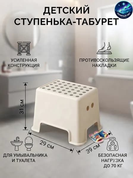 IKEA Табурет, 1 шт.