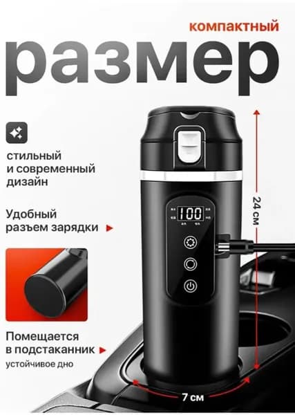 Электрический чайник 000604, черный