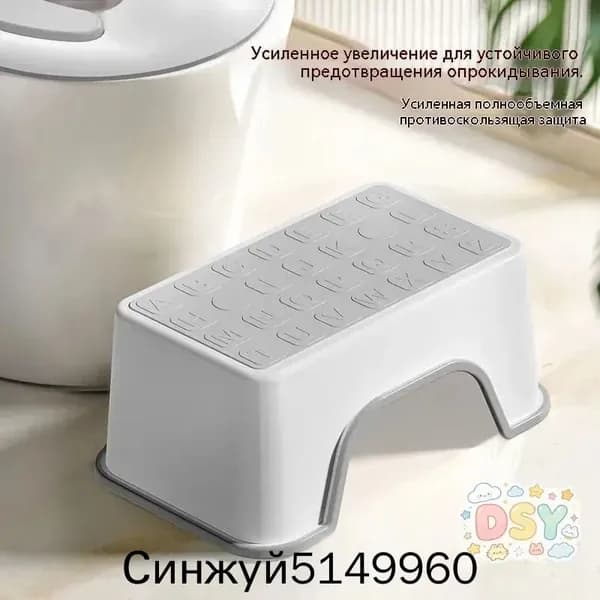 Детский стул,25х34х16см