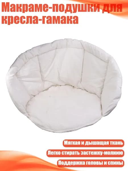 Садовые качели 15х15х15см