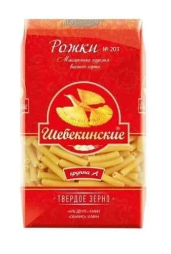 Шебекинские Макаронные изделия Рожки №203, 450г