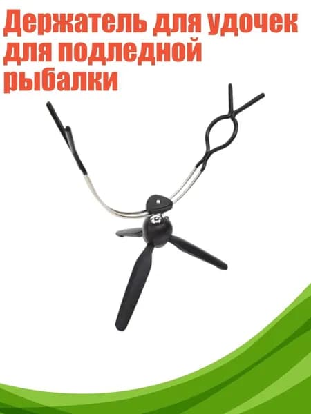 Детали для ледобура