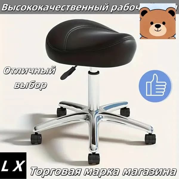 Ортопедический стул, Искусственная кожа, чрный Красивый цвет D508