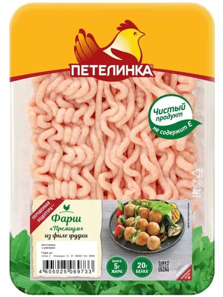 Петелинка Фарш из филе грудки цыпленка-бройлера Премиум Охлажденный, 450г