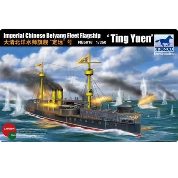 Bronco 5016 1/350 Beiyang "Ting Yuen" флага флота Модель корабля