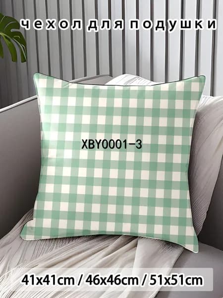 Наволочка 45x45 см 1 шт поликоттон, разноцветный аниме