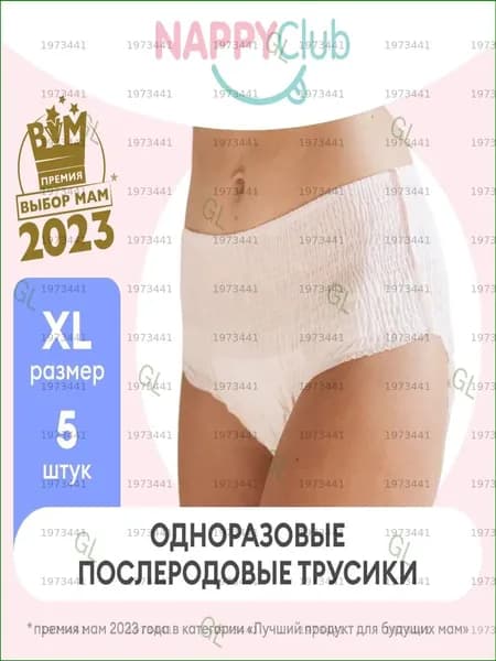 Одежда для медицинских процедур