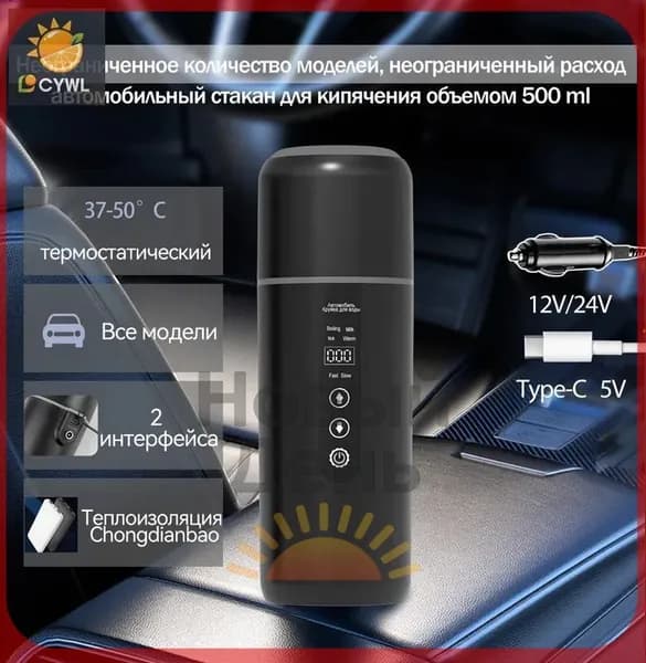 Электрический чайник mzm-20260601124821331, белый, черный