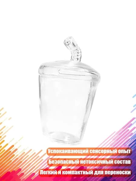 Форма для создания антистресс игрушки из бутылки с соломинкой, - 1 штука