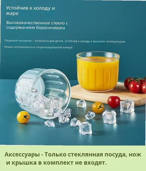 IKEA блендер 04-27-00mqpotjv9xan_04-27-00mol1r5oz34g148.79-28.00