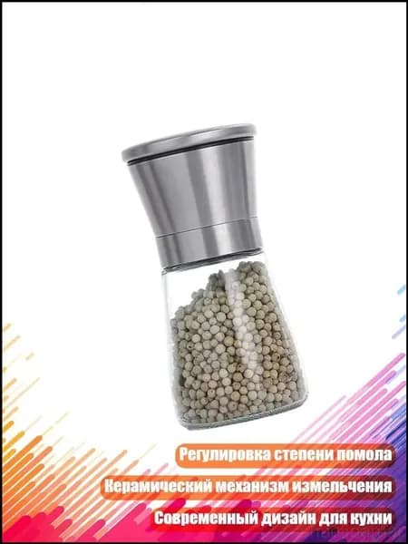 Кофемолка AF36EFDF13A94623A98C2DCF606FD8A3