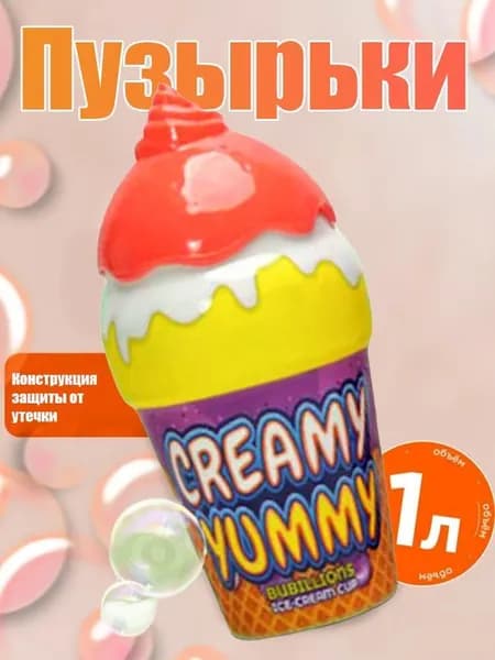 Генератор мыльных пузырей, для мыльных пузырей