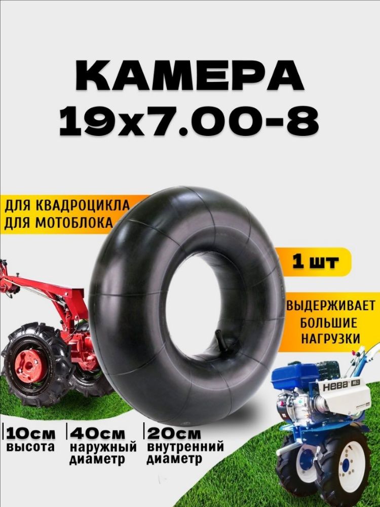 Камера колеса для мототехники 140/2.25 R15.5