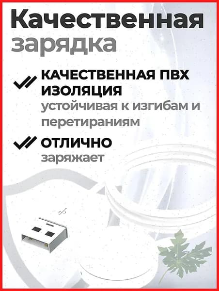 Беспроводная магнитная зарядка для смарт часов круглая универсальная Анти-магнит