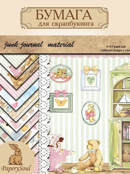 PaperySoul Бумага для рисованиядля скрапбукинга, 12 лист., шт