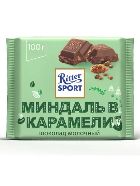 Шоколад молочный Ritter Sport миндаль в карамели, 100 г