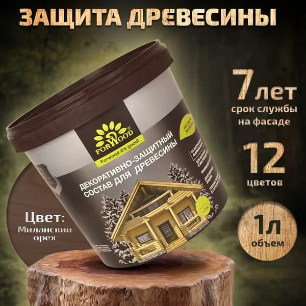 Пропитка для дерева FORWOOD, миланский орех 1 л