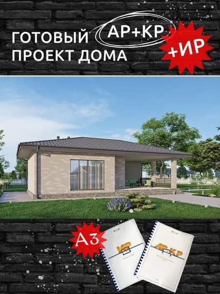 Проект Rg6413 + инженерные сети - Баня с террасой и облицовкой кирпичом (40 м2, 7м x14м)