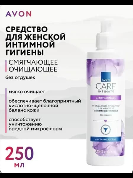 Смягчающее и очищающее средство для женской интимной гигиены