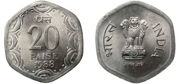 Индия 20 пайс (paise) 1982-1997, случайный год