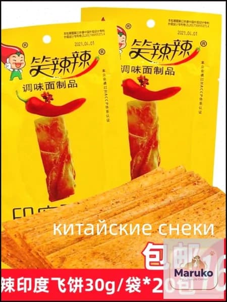 китайские снеки10мешок