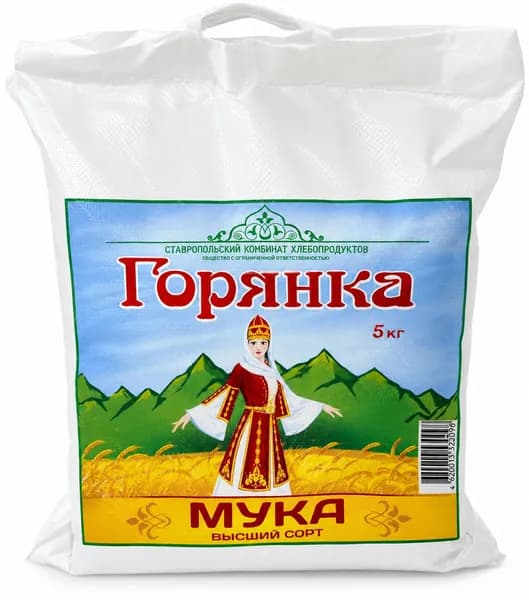 Мука пшеничная Горянка высший сорт 5 кг