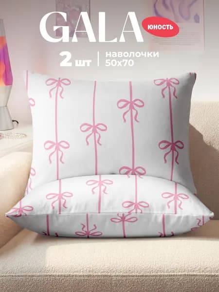 Наволочка, Бантики, Полисатин, 50x70 см  2шт