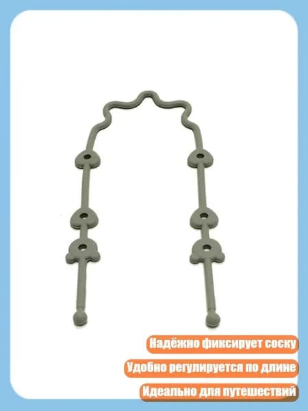 Безопасная силиконовая цепочка для пустышки с держателем для игрушек, Оливково - зеленый
