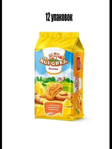 Печенье С лимонно-имбирной начинкой, 160 г 12 уп