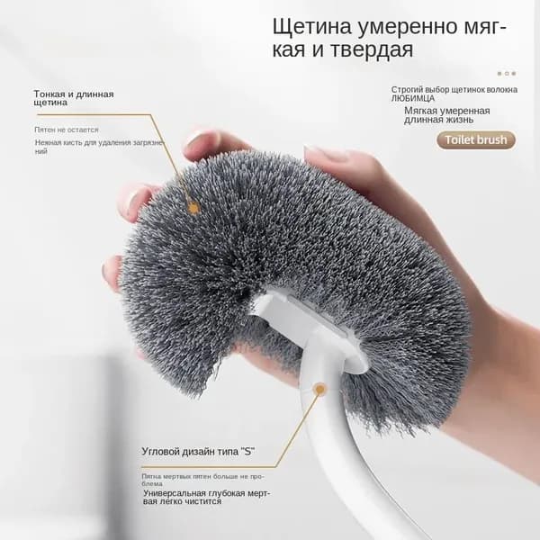 Насадка на ершик для унитаза, 1 шт