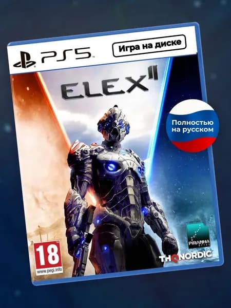 Игра ELEX II 2 PS5 диск (PlayStation 5, PlayStation 5 Pro, Русская версия)